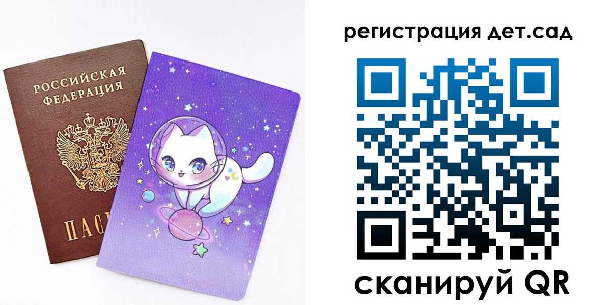 прописка регистрация в Рузе