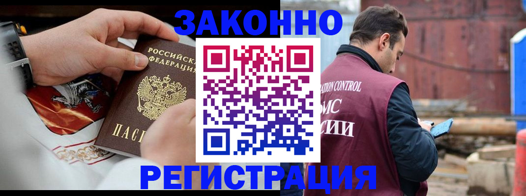 регистрация для школы в Рузе