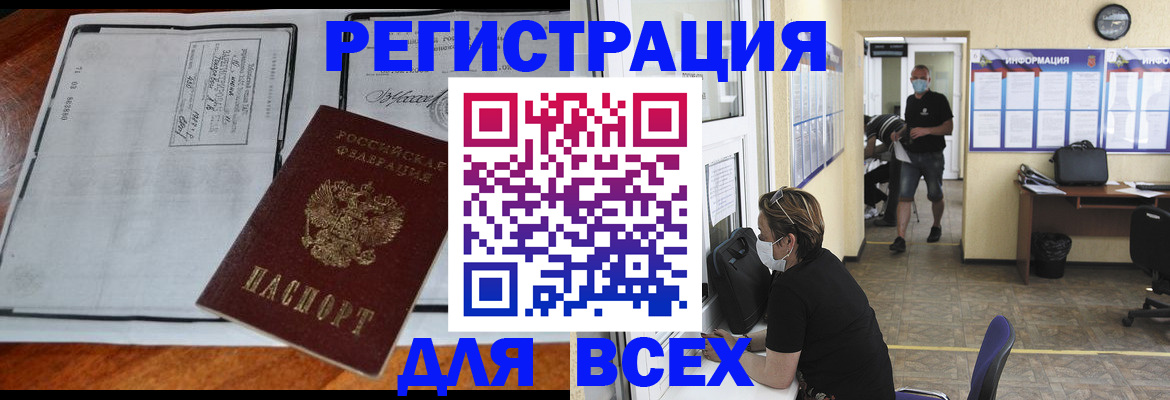 регистрация для дет. сада в Рузе